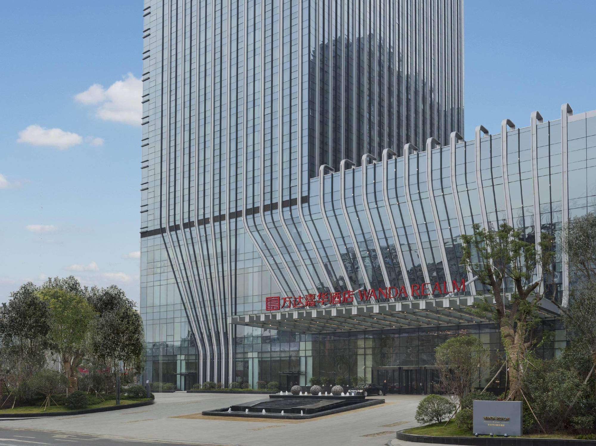 Wanda Realm Ухан Екстериор снимка